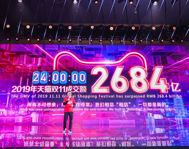 Single day 2019 da record per Alibaba