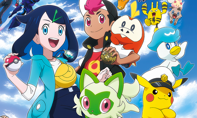 Il trailer della nuova serie animata Orizzonti Pokémon Il trailer della nuova serie animata Orizzonti Pokémon