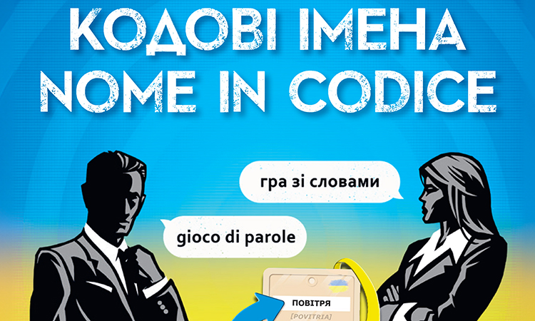 Nome in Codice Ucraina, una versione bilingue per aiutare i rifugiati